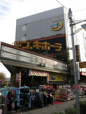 【周辺】 | ラ・メゾン立石