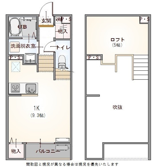 【間取り】 | グランコムメゾン上野中 | 水回り部分の面積まで生活スペースに使える間取り！