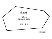 たつの市揖保町中臣／売土地の画像