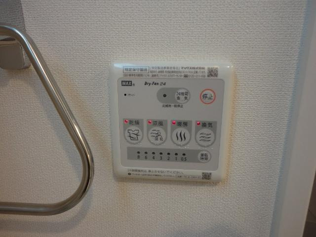 ティエドゥールのその他|浴室乾燥機