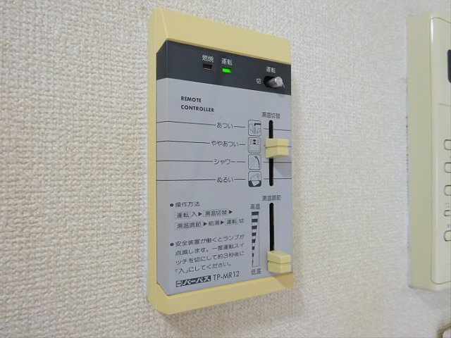 【その他】 | セドルハイム大井