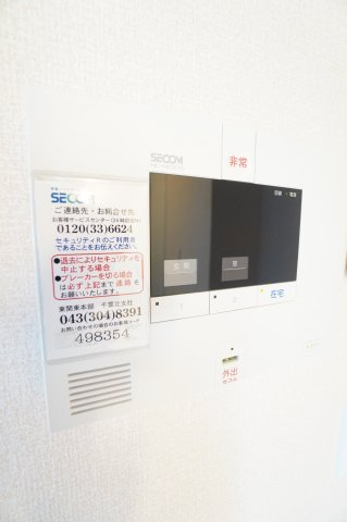 【セキュリティ】 | アイチ8　A棟