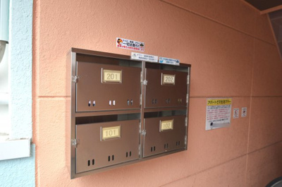 【その他共用部分】 | ベルビュー2