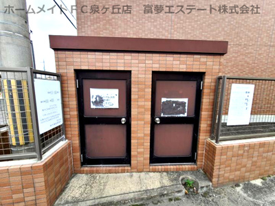 【その他共用部分】 | セカンドパレス