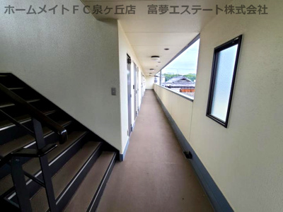 【その他共用部分】 | セカンドパレス