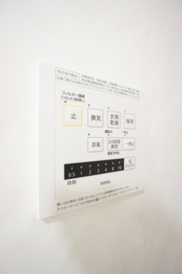 【設備】 | ファーストハイム | ※同物件、同タイプ、間取り反転のお部屋です