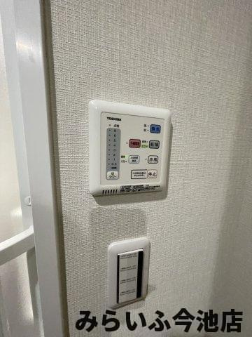 【設備】 | ロイヤルカーサ千種 | 浴室乾燥