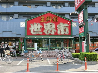 【周辺】 | 生鮮館世界市まで550m