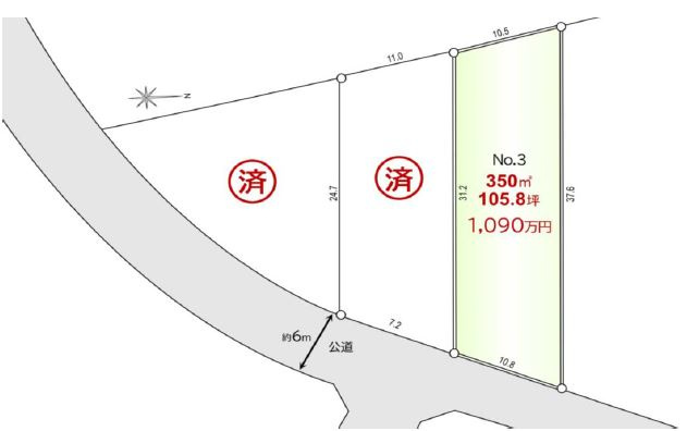 鶴ヶ島市三ツ木　売地