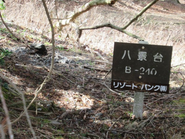 伊豆天城リゾート⑬の外観