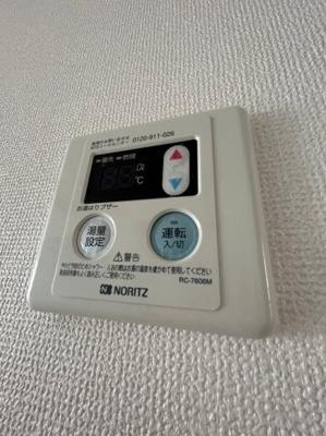 【設備】 | ビレッジ清水ヶ丘