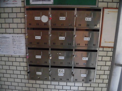 【その他共用部分】 | コーポ小松 | 建物内にある集合郵便受けです。