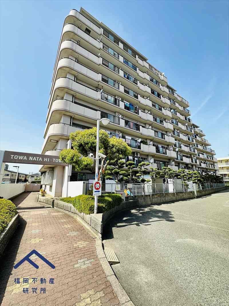 藤和奈多ハイタウン