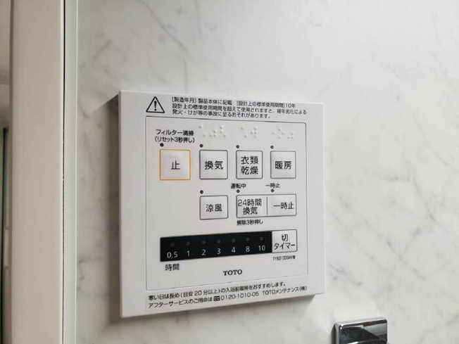 【設備】 | グラングラサ
