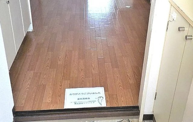 【玄関】