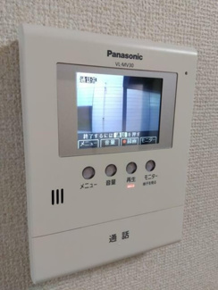 【セキュリティ】