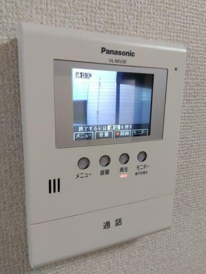 【セキュリティ】