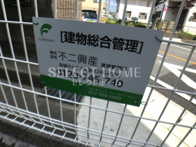  | アルシャイン岡崎Ⅲ