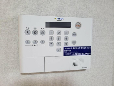 【セキュリティ】 | グラングラサ