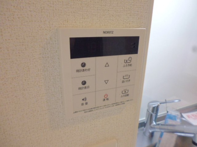 【設備】 | ディリジェントエイト | 給湯リモコン