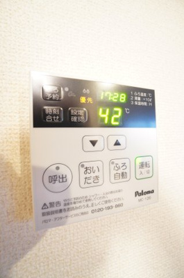 【設備】 | ラテル・コート若松町