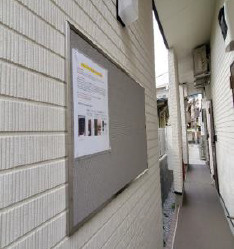 【その他共用部分】 | N-Stage