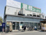 業務スーパー中央本町店まで336m