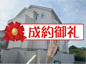 【弊社売主物件】「武蔵大和駅」徒歩７分の開発分譲地！の画像