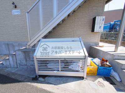 【その他共用部分】 | キャメル足立皿沼C棟