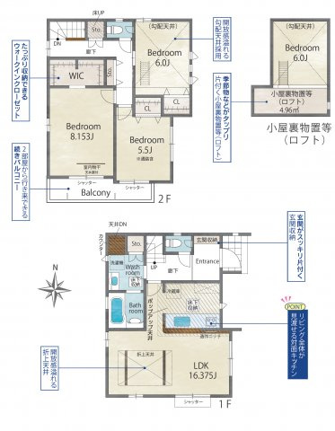 名東区高針1丁目 全3棟　＜仲介手数料無料＞高針小・高針台中　新築一戸建て