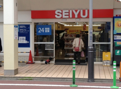 【周辺】 | 宮前３丁目戸建（賃貸）