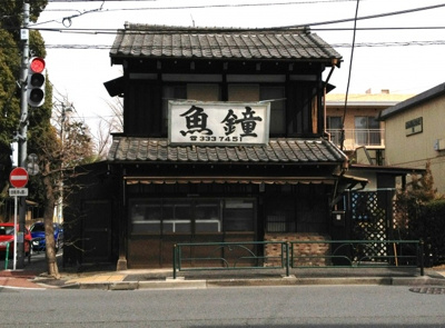 【周辺】 | 宮前３丁目戸建（賃貸）