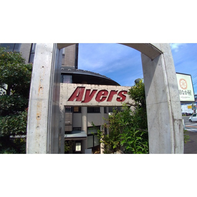 Ayers1998のエントランス