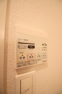 【設備】 | サンリットガーデン | 浴室乾燥機