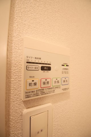 【設備】 | サンリットガーデン | 浴室乾燥機