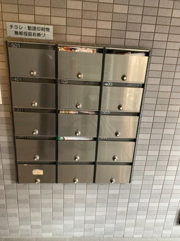アミティカジュアル ( 近畿大学 一人暮らし )のその他共用部分