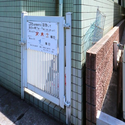 【その他共用部分】 | サンブライト18