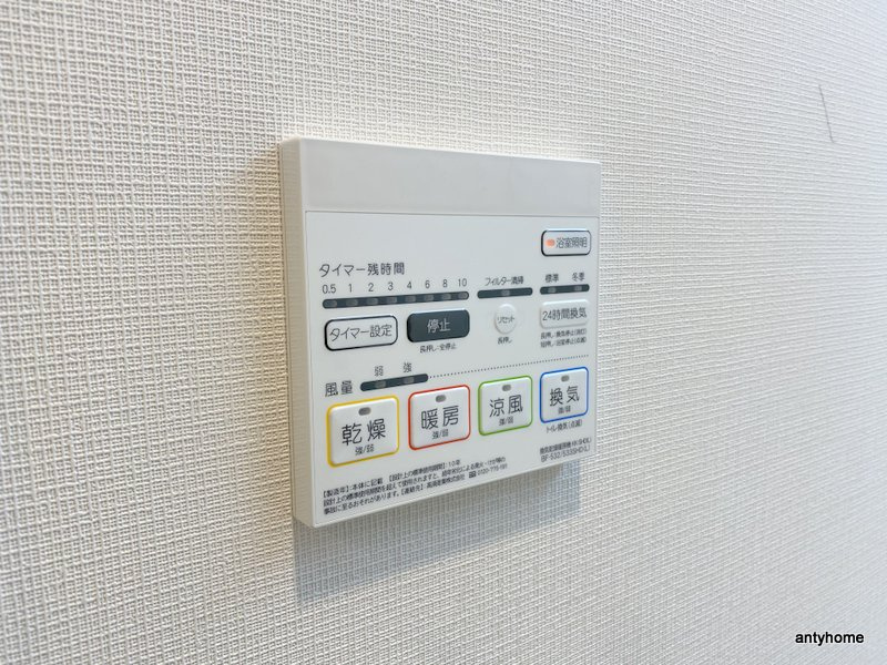 GRACE善の内装