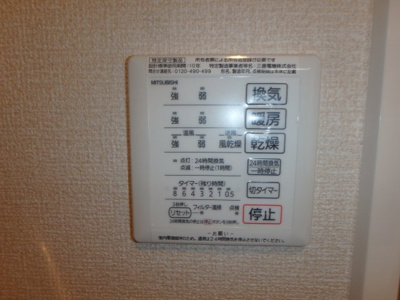 【その他】 | シリウス　Ａ棟