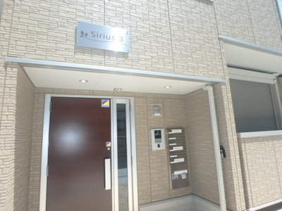 【エントランス】 | シリウス　Ａ棟
