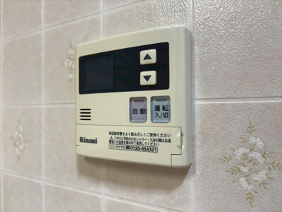 【設備】 | ヴァンベール向丘