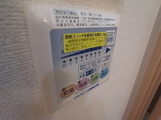 【設備】 | アスピリア砂