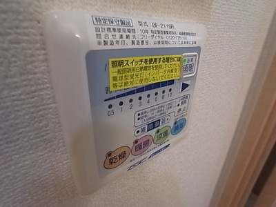 【設備】 | アスピリア砂