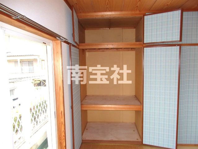 【収納】