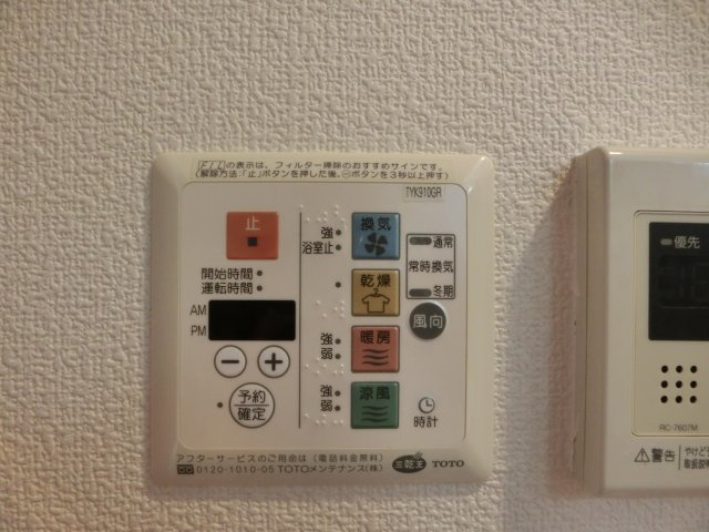 エステムコート難波センチュリオの設備