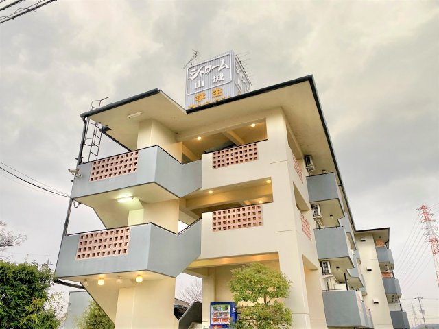 シャローム山城の外観