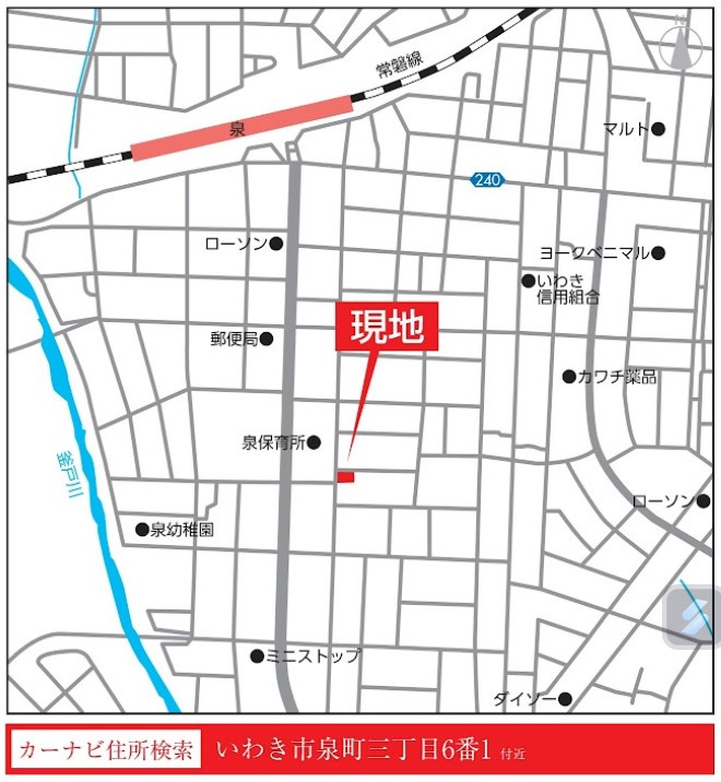 泉町5期の地図|ご参照ください。