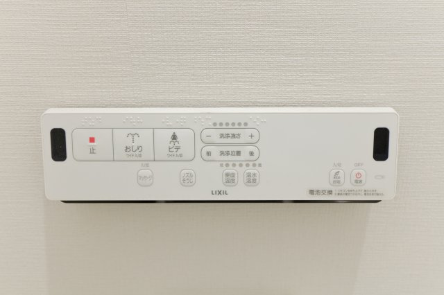 Neo vita新小岩のトイレ