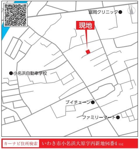 小名浜大原11期の地図|ご参照ください