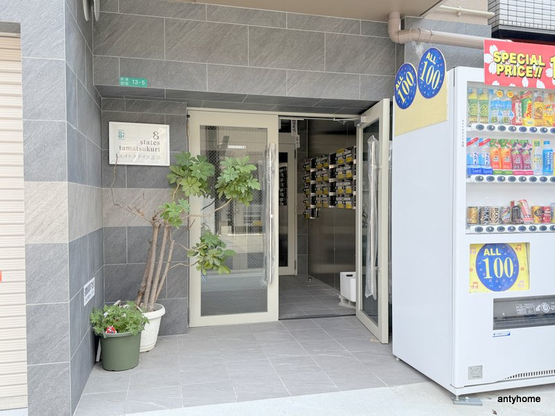 エイトステイツ玉造 仲介手数料無料のエントランス